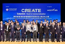 CARES 4.0 Agent Debuts; Hospital Presidents from HK and Shenzhen Convene on AI Adoption; Bringing Together Medicine, Research, Industry, and Investment