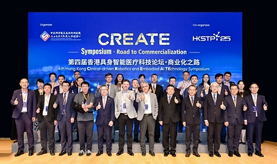 CARES 4.0 Agent Debuts; Hospital Presidents from HK and Shenzhen Convene on AI Adoption; Bringing Together Medicine, Research, Industry, and Investment