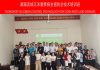 CCTV+: Workshop on Green Control Technology for Corn Pests and Diseases in the Lancang-Mekong River Basin Successfully Held in Hanoi, Vietnam