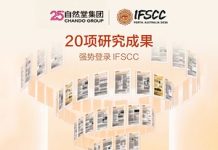CHANDO Group Presents 20 Research Papers at IFSCC 2026 Congress in Perth