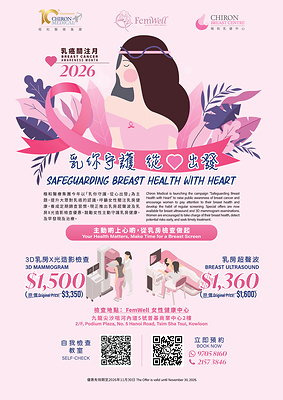 Chiron Medical Group’s October “Safeguarding Breast Health With Heart” Campaign: Integrating Breast Health into Daily Life